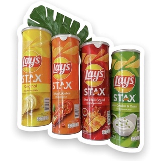 Lays STAX เลย์ สแตคส์ ขนมมันฝรั่ง เลย์กระป๋อง มันฝรั่งทอดกรอบ ขนม ของทานเล่น มี 4 รสชาติ