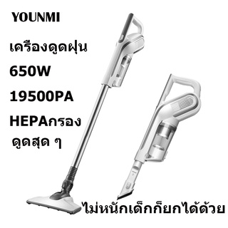 ภาพหน้าปกสินค้า🚚พร้อมส่ง🚚 韩夫人吸尘器 เครื่องดูดฝุ่น แรงดูดสูง １９５００ Pa น้ำหนักเบา　2 in1 ดีกว่า deerma dx700 ที่เกี่ยวข้อง