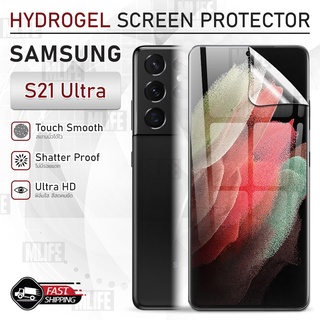 MLIFE - ฟิล์มไฮโดรเจล Samsung Galaxy S21 Ultra แบบใส เต็มจอ ฟิล์มกระจก ฟิล์มกันรอย กระจก เคส - Full Screen Hydrogel Film