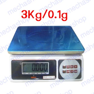 เครื่องชั่ง 3กิโลกรัม เครื่องชั่งดิจิตอล ตาชั่งดิจิตอล JZA weighing scale 3kg ความละเอียด 0.1g (มีแบตเตอรี่ในตัว)