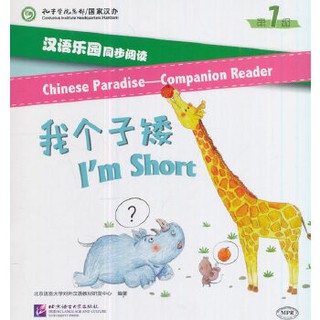 Chinese Paradise Companion Reader