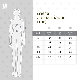 ภาพขนาดย่อของภาพหน้าปกสินค้าชุดนอนแขนขาสั้นผ้าซาตินเกรดพรีเมี่ยม(M-3XL) ชุดนอนลายการ์ตูน (ชำระเงินปลายทาง) จากร้าน nanaangsumalin บน Shopee ภาพที่ 2