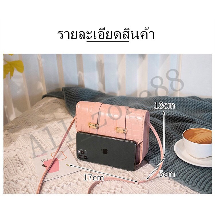 a003-กระเป๋าแฟชั่นเกาหลี-สะพายข้างสำหรับใส่มือถือและเครื่องสำอาง-ส่งจากไทย