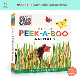 My First Peek-A-Boo Animals by Eric Carle หนังสือภาษาอังกฤษสำหรับเด็ก หนังสือเสริมพัฒนาการ นิทานภาษาอังกฤษ