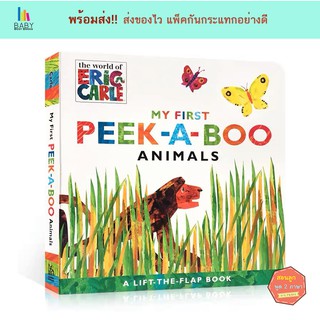 My First Peek-A-Boo Animals by Eric Carle หนังสือภาษาอังกฤษสำหรับเด็ก หนังสือเสริมพัฒนาการ นิทานภาษาอังกฤษ