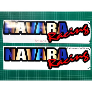 [โค้ดBAZZ367ลดซ้ำ15%][HOT]สติ๊กเกอร์ NAVARA Racing สีเข้มสวย 1ชุด มี2แผ่น ขนาด 39*9CM ขนาดพอดีสำหรับท้ายกระบะ