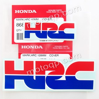 สินค้า 【 แท้  】 ฮอนด้า สติกเกอร์ HRC 65mm 120mm แต่ง CRF250 MTX125 CBR300 แข่ง HONDA MOTOGP โซนิค แดช LS บีท PCX หมวกกันน๊อค