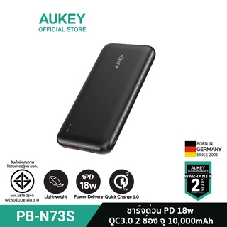 ภาพขนาดย่อของภาพหน้าปกสินค้าAUKEY PB-N73S พาวเวอร์แบงชาร์จเร็ว Basix Slim 10,000 mAh 18W PD&QC3.0 และ USB-C รุ่น PB-N73S จากร้าน aukeythailandofficialstore บน Shopee