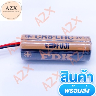 พร้อมส่ง! FUJI CR8.LHC แบตเตอรี่ลิเธียม 3V NOVEL LITHIUM CR8.L พร้อมปลั๊ก