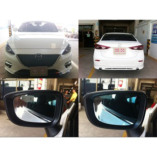 เลนส์กระจกมองข้างตัดแสงสีฟ้า สำหรับ MAZDA 2 / 3   SKYACTIV / กระจกไม่หลอกตา ตัดแสงไฟสูง ไฟซีน่อน