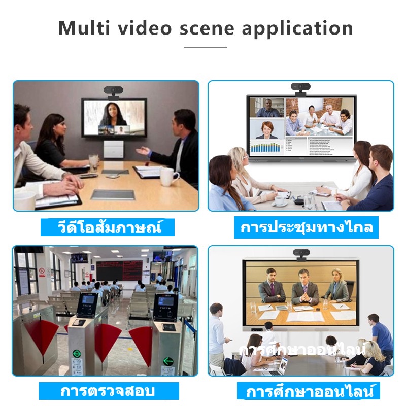 เว็บแคม-hd-เว็บแคมสำหรับคอมพิวเตอร์พีซีแล็ปท็อป1080p-วิดีโอการประชุมเว็บแคม-สตรีมเกมส์พร้อมไมโครโฟนปรับ-usb-ได้-360-องศา