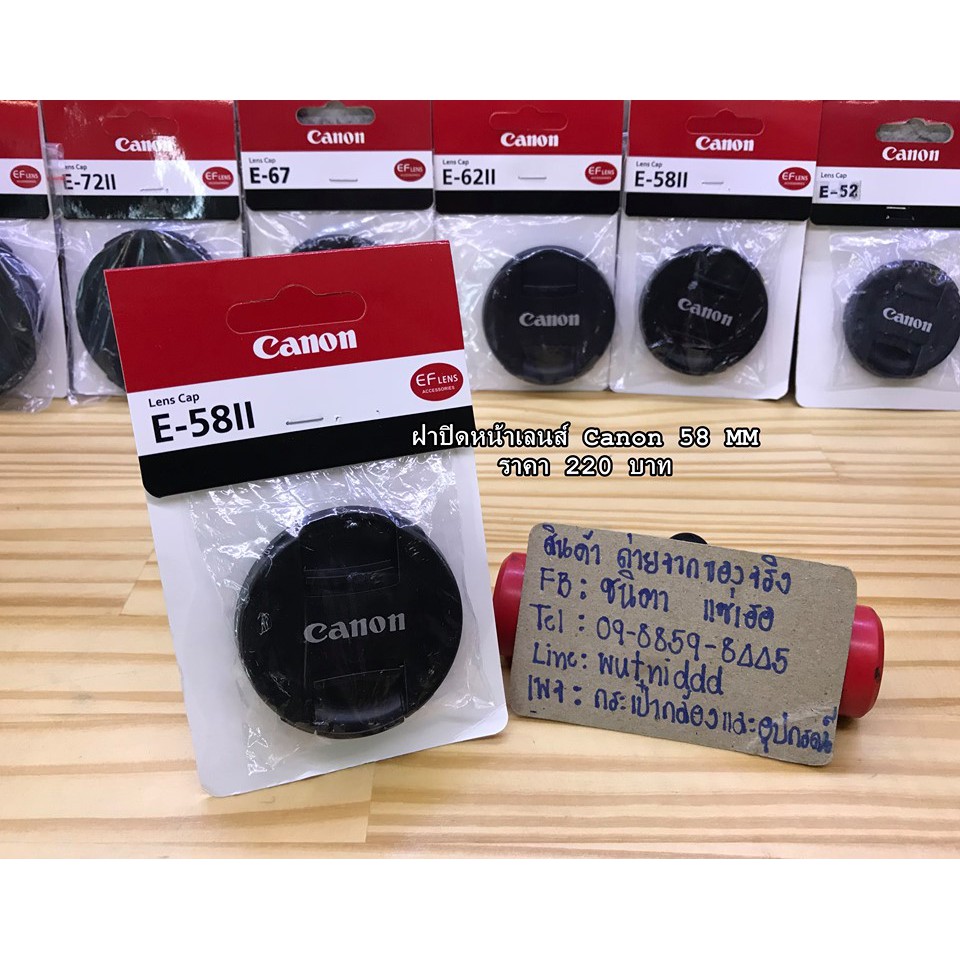 ฝาปิดหน้าเลนส์-canon-100mm-f2-8-macro-usm-ef-28-mm-f2-8-is-usm-ef-70-300mm-f-4-5-6-is-usm-ขนาด-58-mm