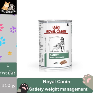 ภาพหน้าปกสินค้า(1 กระป๋อง) Royal Canin Satiety weight management 410 กรัม อาหารสุนัขประกอบการลดน้ำหนัก ชนิดเปียก ที่เกี่ยวข้อง