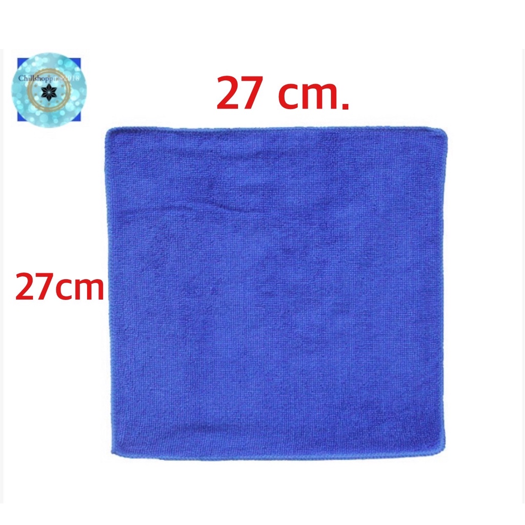 ch1210z-ผ้าเช็ดรถ-microfiber-cloth-car-towel-27-27-ผ้าไมโครไฟเบอร์27-27ซม-ผ้าไมโครไฟเบอร์เช็ดรถ