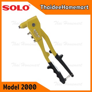 ภาพหน้าปกสินค้าSOLO คีมย้ำตะปูรีเวท 10 นิ้ว รุ่น Model 2000 (เหลือง-ดำ) ที่เกี่ยวข้อง