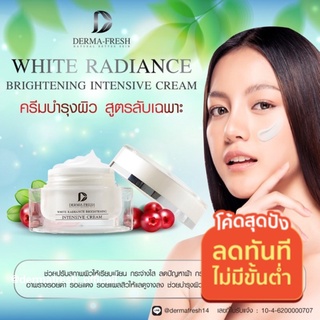 ครีมบำรุงเข้มข้น ลดฝ้ากระ ริ้วรอย มีออร่า White Radiance BriteningIntentive Cream