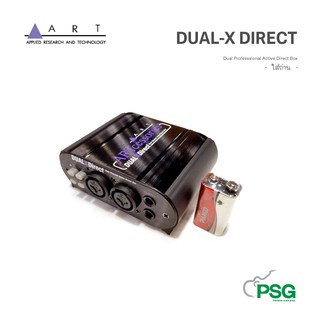 ภาพหน้าปกสินค้าART - DUAL X- DIRECT Dual Professsional  Active Direct Box ซึ่งคุณอาจชอบราคาและรีวิวของสินค้านี้