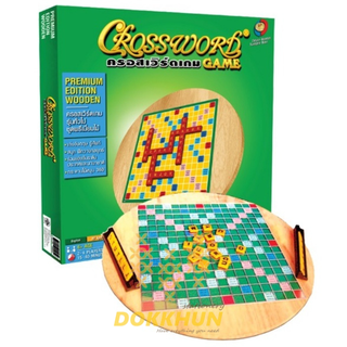 เกมครอสเวิร์ด (Crossword) รุ่นทั่วไป ชุดไม้ (กระดานไม้หมุน) เกมต่อคำศัพท์ภาษาอังกฤษ