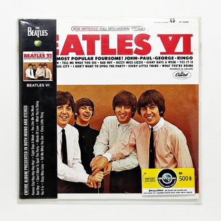 CD เพลง The Beatles - Beatles VI (Series - The U.S. Albums) (แผ่นใหม่)