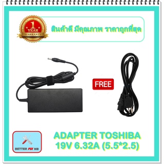 ADAPTER NOTEBOOK TOSHIBA 19V 6.32A (5.5*2.5) / อะแดปเตอร์โตชิบา + แถมสายไฟ