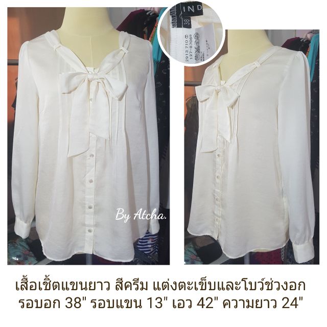 เสื้อเชิ้ตแขนยาว-แต่งตะเข็บและโบว์ช่วงอก