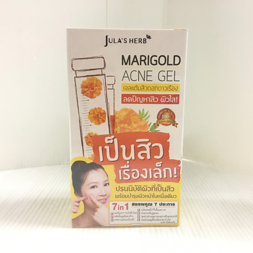 ยกกล่อง-julas-herb-marigold-acne-gel-จุฬาเฮิร์บ-เจลแต้มสิวดอกดาวเรือง-8-มล-x-6-ซอง