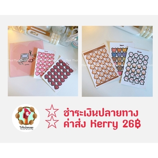 [ Sticker ] พร้อมส่ง!! สติ๊กเกอร์ ตกแต่ง น่ารัก อุ้งเท้าแมว หัวใจ เซ็ทสุดคุ้ม เก็บเงินปลายทาง