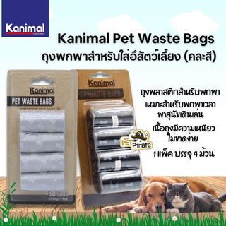 ภาพหน้าปกสินค้าKanimal Pet Waste Bags ถุงใส่อึสัตว์เลี้ยง [คละสี] สุนัข แมว ถุงขยะ เนื้อถุงมีความเหนียว พกพา 1 แพ็ค บรรจุ 4 ม้วน 80 ใบ ที่เกี่ยวข้อง