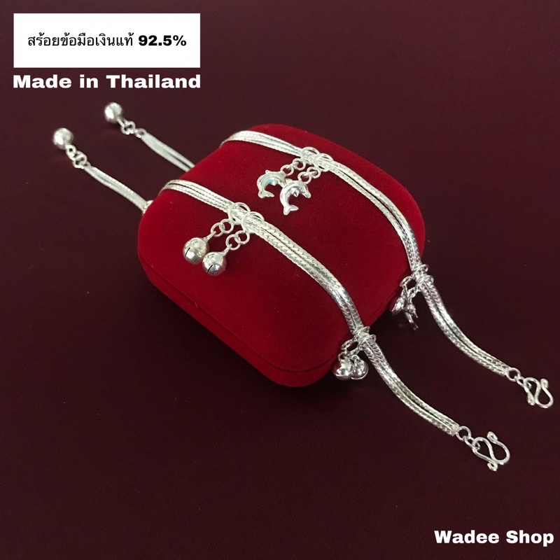 ราคาและรีวิวสร้อยข้อมือเงินแท้ 92.5% สร้อยข้อมือเงิน สร้อยข้อมือลายท้องปลิงคู่