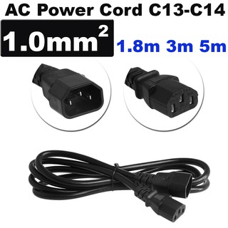 สายไฟ AC หัว ผู้-เมีย Black IEC320 C13 Female to C14 Male UPS PDU Power Cord 1.0mmx2 Desktop Computer 10A 250V 3 Cores.