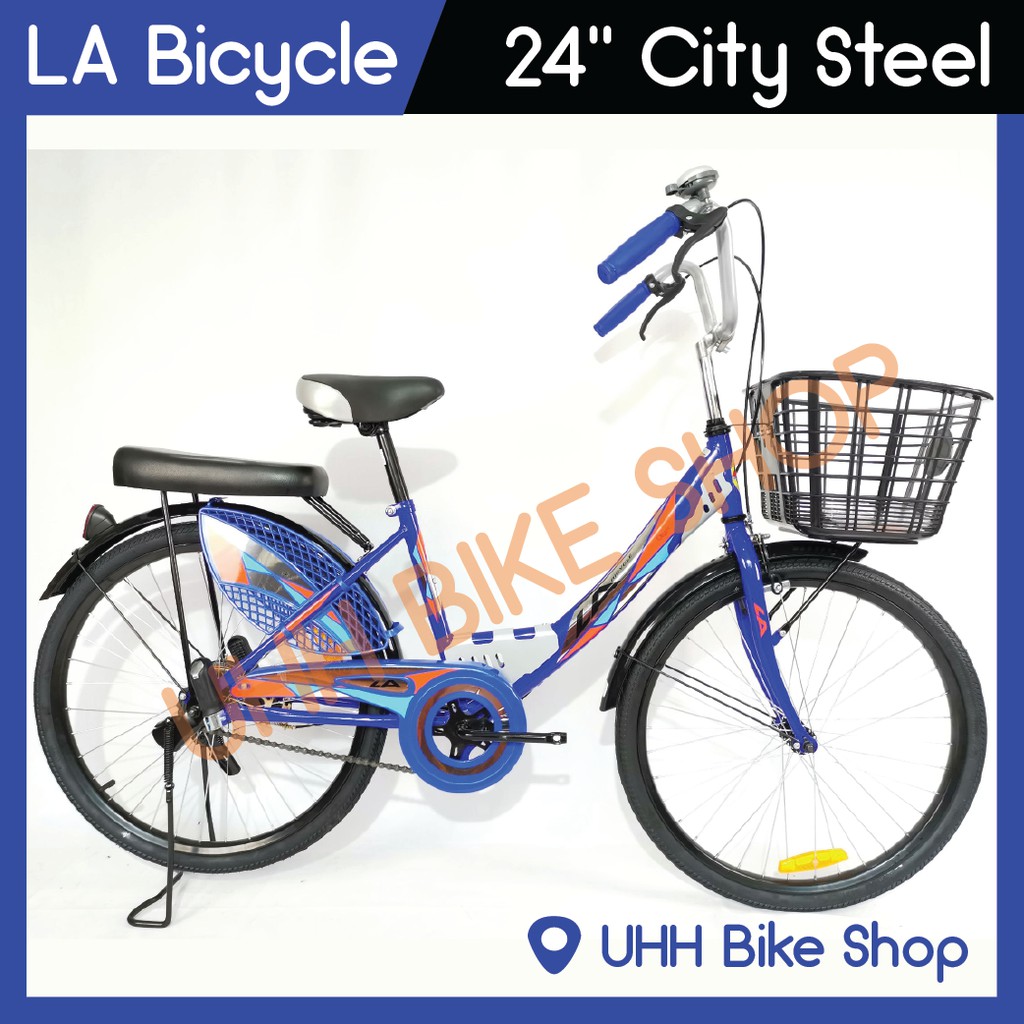 ภาพหน้าปกสินค้าส่งฟรี+ลด 50%  จักรยานแม่บ้าน LA Bicycle รุ่น City ล้อเหล็ก 24" มี 5 สีให้เลือก