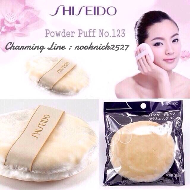 shiseido-powder-puff-no-124-พัฟแป้งฝุ่นคุณภาพดีจาก-shiseido-ให้เนื้อสัมผัสที่นุ่มละมุนช่วยเกลี่ยเนื้อแป้งได้บางเบา