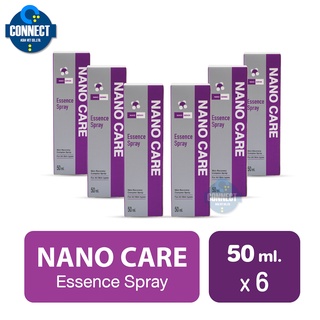 Nano Spray 50 ml. สเปรย์นาโน ฆ่าเชื้อโรค สำหรับแผลสด แผลเรื้อรัง ช่องปาก สำหรับสุนัข แมว กระต่าย (50 มล./6ขวด) x 6 ขวด