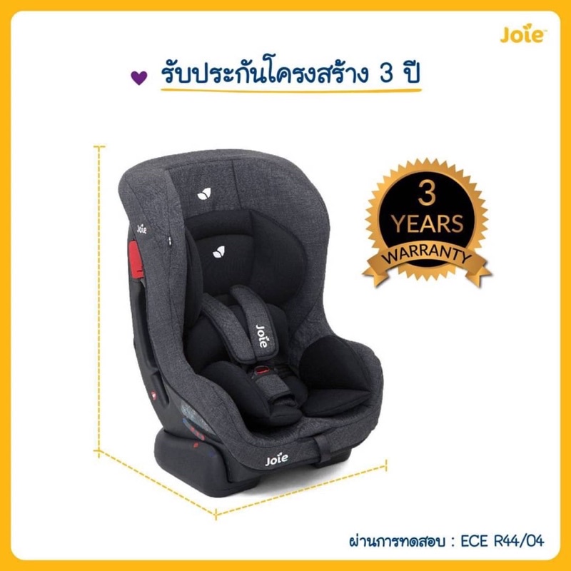 ภาพสินค้าCar seat รุ่นTilt 0-4 years Joie จากร้าน zolbabyworld บน Shopee ภาพที่ 1