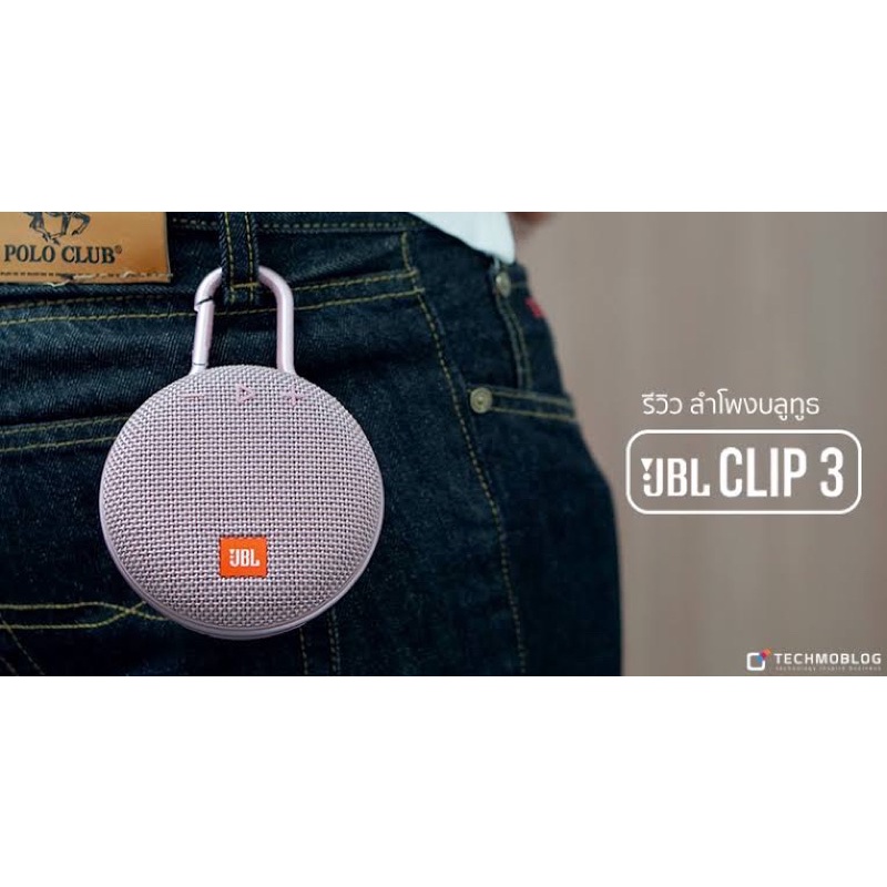 ลำโพง-jbl-clip3-กลางแจ้งแบบพกพา-ลำโพงบลูทู-ธ-ไร้สาย