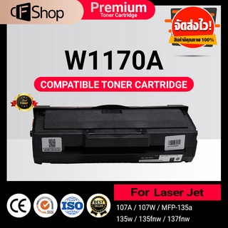 CFSUPPY107A/HP W1107/HP 107A/W1107A/W1107/HP 107A For HP LaserJet 107A/107W/MFP 135a,135w,135fnw,137fnw ตลับหมึกเลเซอร์