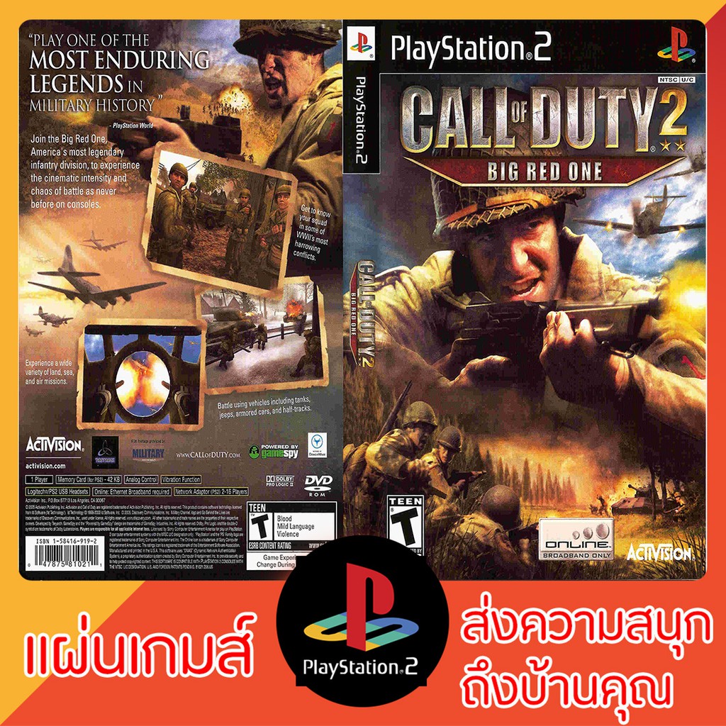 แผ่นเกมส์-ps2-call-of-duty-2-big-red-one