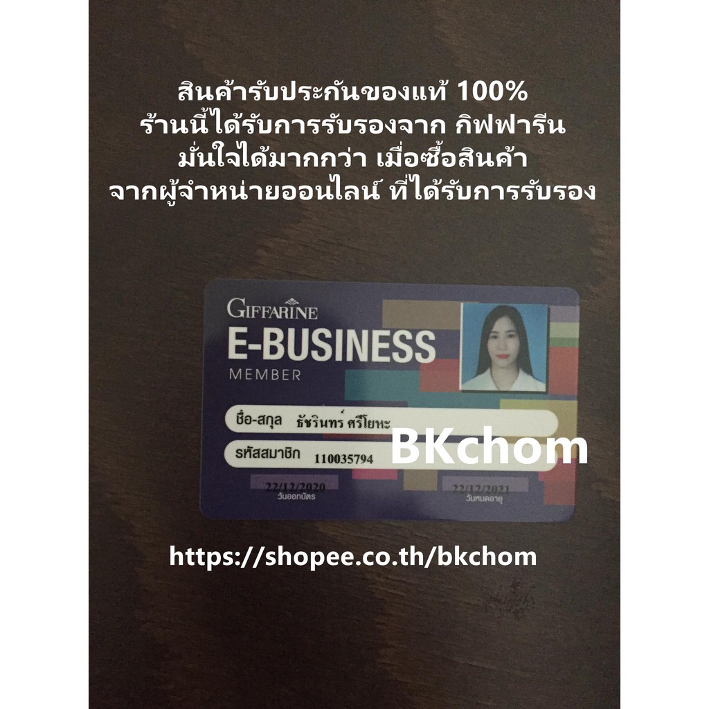 ส่งฟรี-กิฟฟารีน-ถั่งเช่า-อาหารเสริมชนิดแคปซูล-20-แคปซูล-giffarine-chong-cao
