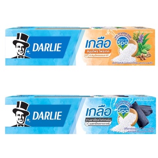 (มี 2 สูตร) Darlie Salt Toothpaste ดาร์ลี่ ยาสีฟัน สูตรเกลือ 140 กรัม