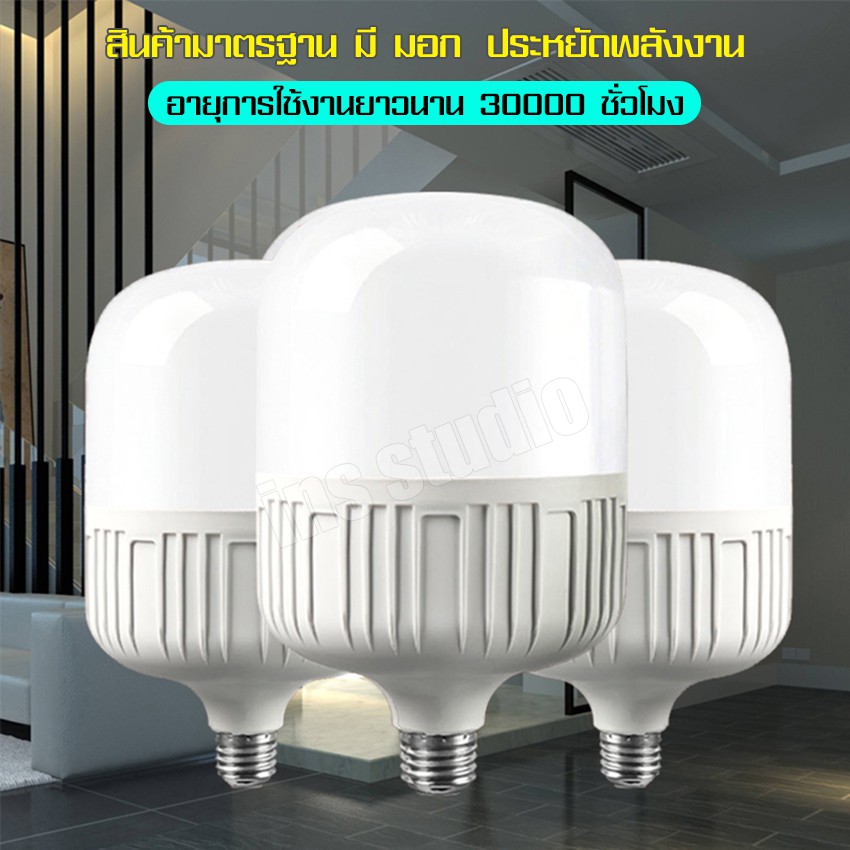 cobbe-led-light-bulb-หลอดไฟled-หลอดเกลียว-ขั้วหลอดe27-หลอดไฟแอลอีดี-ประหยัดพลังงาน-ไฟกลางคืน-ไฟบ้าน-ไฟร้านค้า