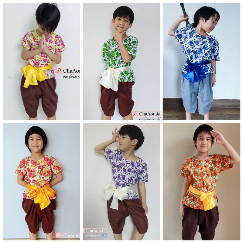 ชุดไทยลายดอกเด็กผู้ชายรุ่น-3-เซต2ชิ้น-ไม่รวมผ้าคาดเอว-โพส1-2-เสื้อลายดอกคู่โจงผ้าไม่เงา