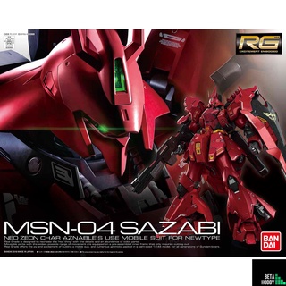 4573102616050 RG 1/144 SAZABI