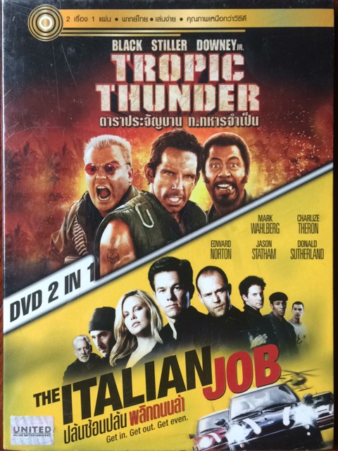 dvd-2-in-1-tropic-thunder-the-italian-job-ดาราประจัญบาน-ท-ทหารจำเป็น-ปล้นซ้อนปล้น-พลิกถนนล่า-ดีวีดีพากย์ไทยเท่านั้น