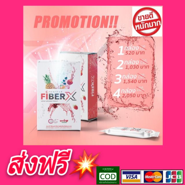 ส่งฟรี-renatar-fiber-x-ใหม่ล่าสุด-ดีท๊อกซ์ล้ำลึกถึงระดับเซลล์-ช่วยขจัดของเสียและสารพิษออกจากร่างกาย