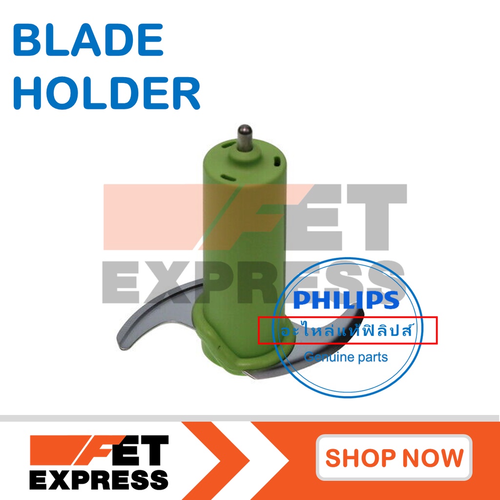 blade-holder-ใบมีดเครื่องปั่น-philips-avent-เครื่องปั่นและนึ่ง-scf870-420303588950