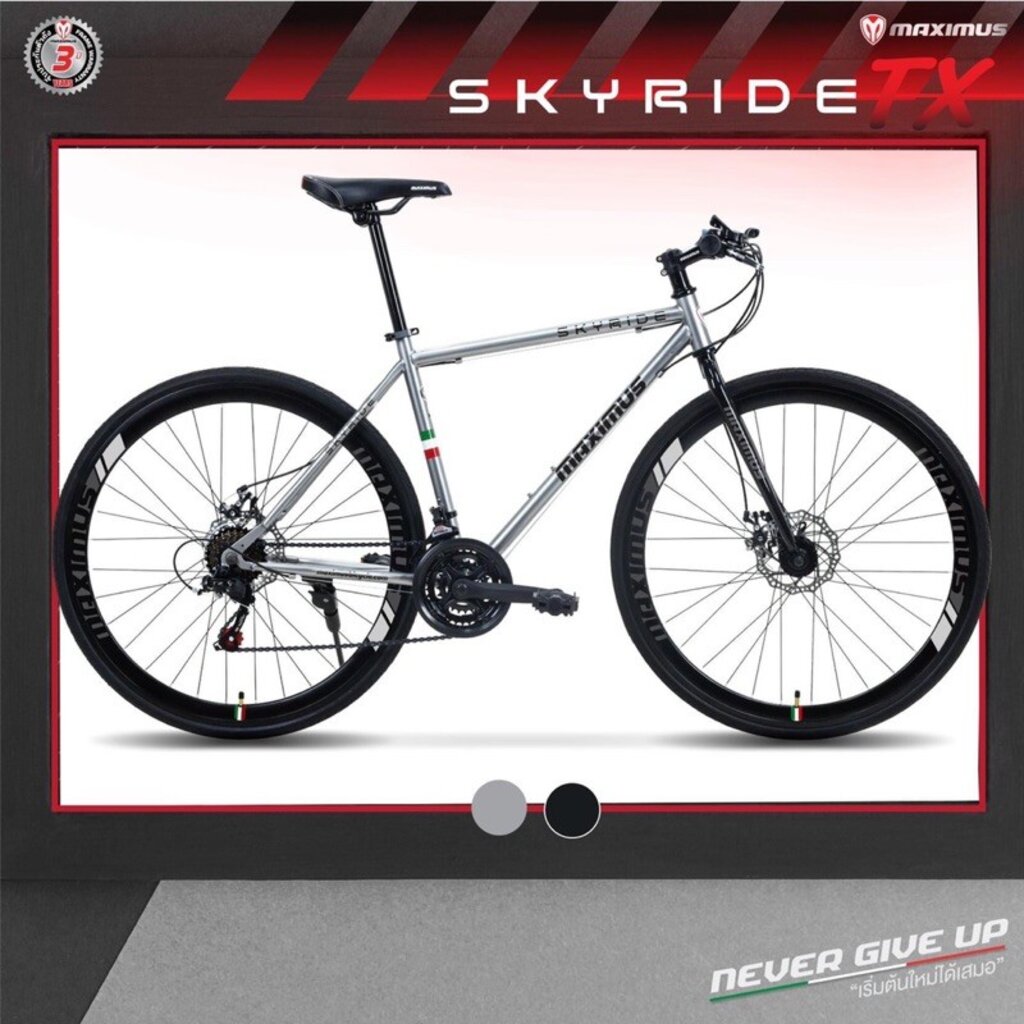 รถจักรยานไฮบริด-maximus-skyride-tx