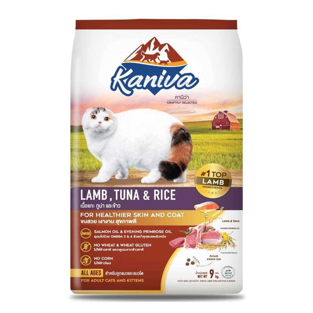 kaniva-คานิวา-อาหารแมว-ปริมาณ9-10kg-อาหารแมวพรีเมียม-รสแกะและรสแซลมอน-9kg