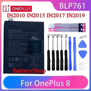 แบตเตอรี่ Oneplus 8 Original Battery BLP761 IN2010 IN2015 IN2017 IN2019 4320mAh ประกัน3 เดือน