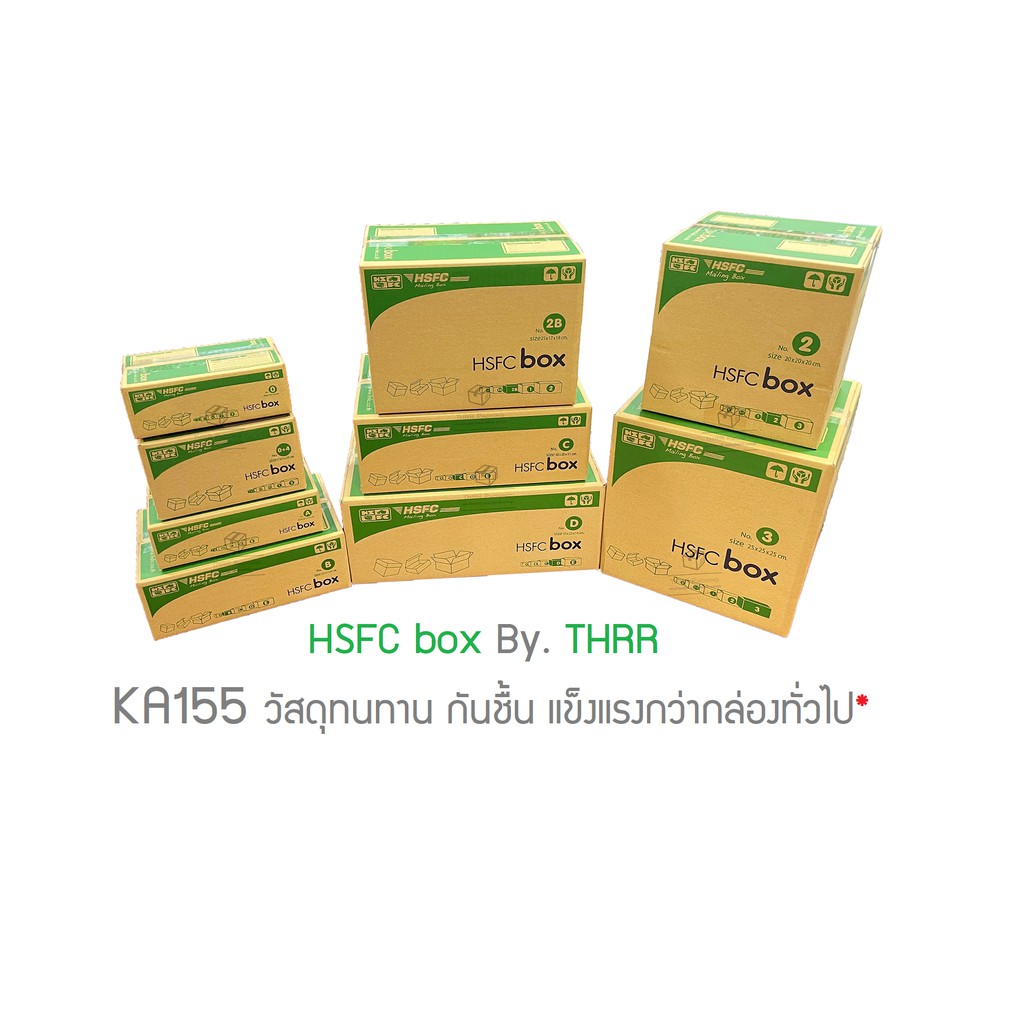 กล่องไปรษณีย์ KAC155 เบอร์ 2A - D แพ็ค 10-20ใบ HSFC By THRR | Shopee ...
