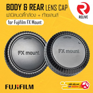 ภาพหน้าปกสินค้า📷 ฝาปิดบอดี้กล้อง & ท้ายเลนส์ Fuji X Mount 📷 Body & Rear Lens Cap ซึ่งคุณอาจชอบสินค้านี้